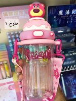قمقمه شیشه ای وارداتی طرح حیوانات - Image 2