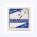 پاکت نامه ملخی پرستو بسته 500 عددی - Image 2